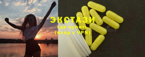 стафф Богородицк