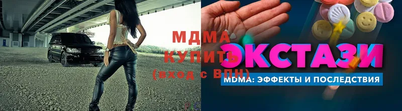 закладка  Волчанск  MDMA crystal 