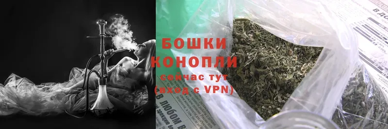 Бошки марихуана OG Kush  ОМГ ОМГ маркетплейс  даркнет состав  Волчанск 